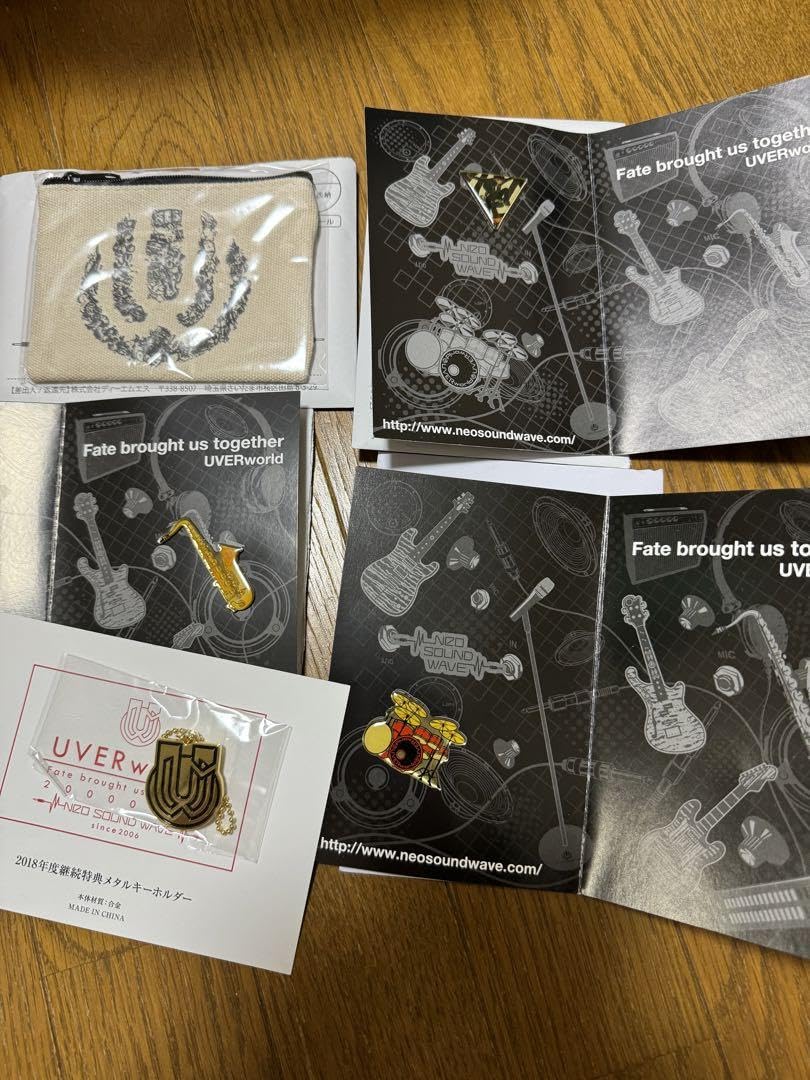 Amazon.co.jp: UVERworld 継続特典 5個セット : おもちゃ